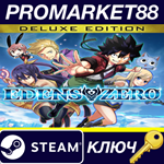 EDENS ZERO Deluxe Edition Steam КЛЮЧ GLOBAL
