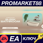The Sims 4 - Sleek Bathroom Kit DLC EA App КЛЮЧ GLOBAL