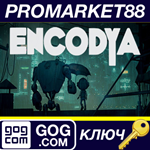 ENCODYA GOG КЛЮЧ (valid till July, 2031) GLOBAL