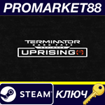 Terminator: Dark Fate - Defiance: Uprising DLC Steam КЛ