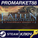 Fallen Enchantress: Legendary Heroes - Quest Pack DLC S