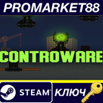 Controware Steam КЛЮЧ GLOBAL