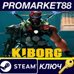 KIBORG JP/KR Steam КЛЮЧ ЯПОНИЯ
