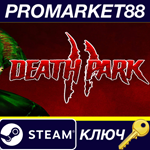 Death Park 2 Steam КЛЮЧ GLOBAL