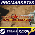 Workers & Resources: Soviet Republic - World Maps DLC E