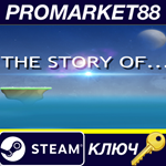 The Story Of Steam КЛЮЧ GLOBAL