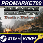 Hearts of Iron IV - Death or Dishonor DLC EU Steam КЛЮЧ