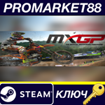 MXGP - The Official Motocross Videogame RU/CIS Steam КЛ