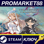 SWORD ART ONLINE Fractured Daydream EU Steam КЛЮЧ