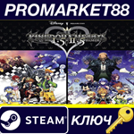 Kingdom Hearts 1.5 + 2.5 HD ReMIX EU Steam КЛЮЧ ЕВРОПА
