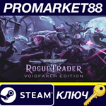 Warhammer 40,000: Rogue Trader Voidfarer Edition EU Ste