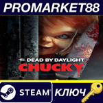Dead by Daylight - Chucky Chapter DLC EU Steam КЛЮЧ
