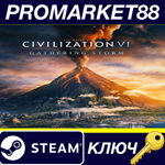 Sid Meier´s Civilization VI - Gathering Storm DLC NA St