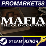 Mafia: The Old Country Steam КЛЮЧ EU+US