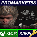 Black Myth: Wukong HK Xbox Series X|S КЛЮЧ EU+US