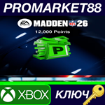 Madden NFL 26 - 12000 Points DLC Xbox Series X|S КЛЮЧ