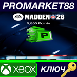 Madden NFL 26 - 5850 Points DLC EU Xbox Series X|S КЛЮЧ