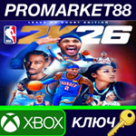 NBA 2K26 Leave No Doubt Edition US Xbox Series X|S КЛЮЧ