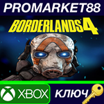 Borderlands 4 Xbox Series X|S КЛЮЧ EU+US