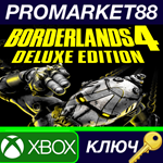Borderlands 4 Deluxe Edition Xbox Series X|S КЛЮЧ