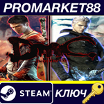 DmC: Devil May Cry v2 Steam КЛЮЧ EU+US