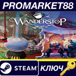 Wanderstop Steam КЛЮЧ GLOBAL