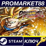 DRAGON BALL FighterZ: FighterZ Edition NA Steam КЛЮЧ