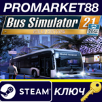 Bus Simulator 21 Next Stop: Gold Edition EU Steam КЛЮЧ
