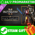 *Warhammer 40,000: Space Marine 2 - Black Templars Cham