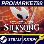 Hollow Knight: Silksong Steam КЛЮЧ GLOBAL