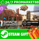 *Space Engineers - Apex Survival Pack STEAM GIFT