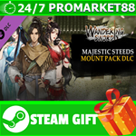 *Wandering Sword - Mount Pack: Majestic Steeds STEAM