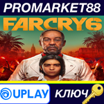 Far Cry 6 Ubisoft Connect КЛЮЧ США
