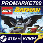 Lego Batman: The Videogame Steam КЛЮЧ (valid until Marc