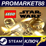 LEGO Star Wars: The Force Awakens Deluxe Edition Steam