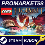 LEGO The Hobbit Steam КЛЮЧ (valid until March 2026)