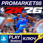 NBA 2K26 EU PS4/PS5 КЛЮЧ ЕВРОПА