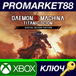 Daemon X Machina: Titanic Scion Digital Deluxe Edition