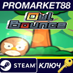 Owl Bounce* Steam КЛЮЧ GLOBAL