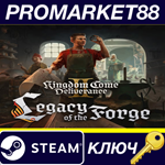 Kingdom Come: Deliverance II - Legacy of the Forge DLC