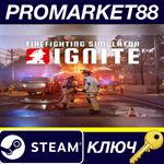 Firefighting Simulator: Ignite + Pre-order bonus DLC St