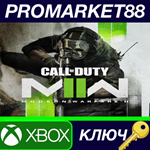 Call of Duty: Modern Warfare II TR Xbox Series X|S КЛЮЧ