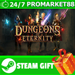 *ВСЕ СТРАНЫ+РОССИЯ Dungeons of Eternity STEAM GIFT