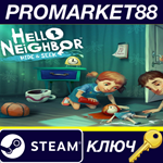Hello Neighbor: Hide and Seek US Steam КЛЮЧ США