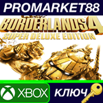 Borderlands 4 Super Deluxe Edition US Xbox Series X|S К