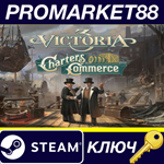 Victoria 3 - Charters of Commerce DLC NA Steam КЛЮЧ