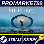 Hell is Us Steam КЛЮЧ США