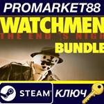 Watchmen: The End is Nigh Bundle Steam КЛЮЧ (valid unti