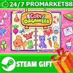 *ВСЕ СТРАНЫ+РОССИЯ Cozy Organizer STEAM GIFT