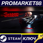 Shadow Warrior EU Steam КЛЮЧ ЕВРОПА